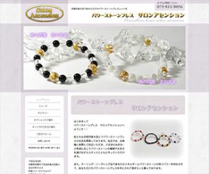 パワーストーンブレス サロンアセンション